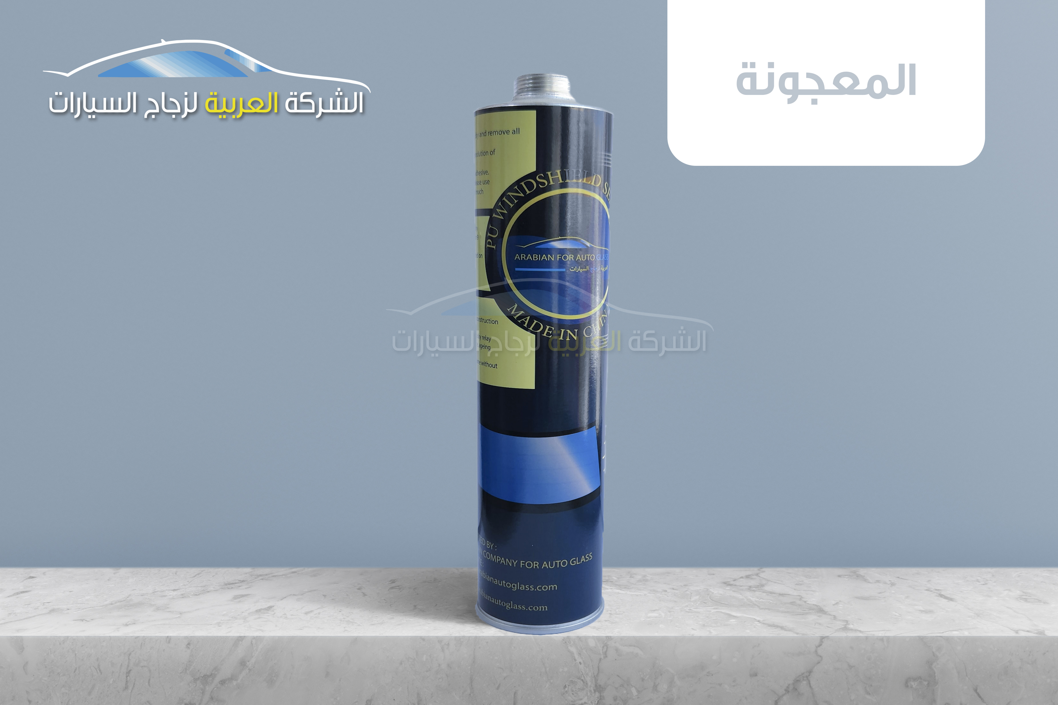 Cosmetic tube product mockup psd beauty packaging