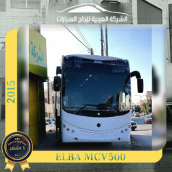 Elba MCV500