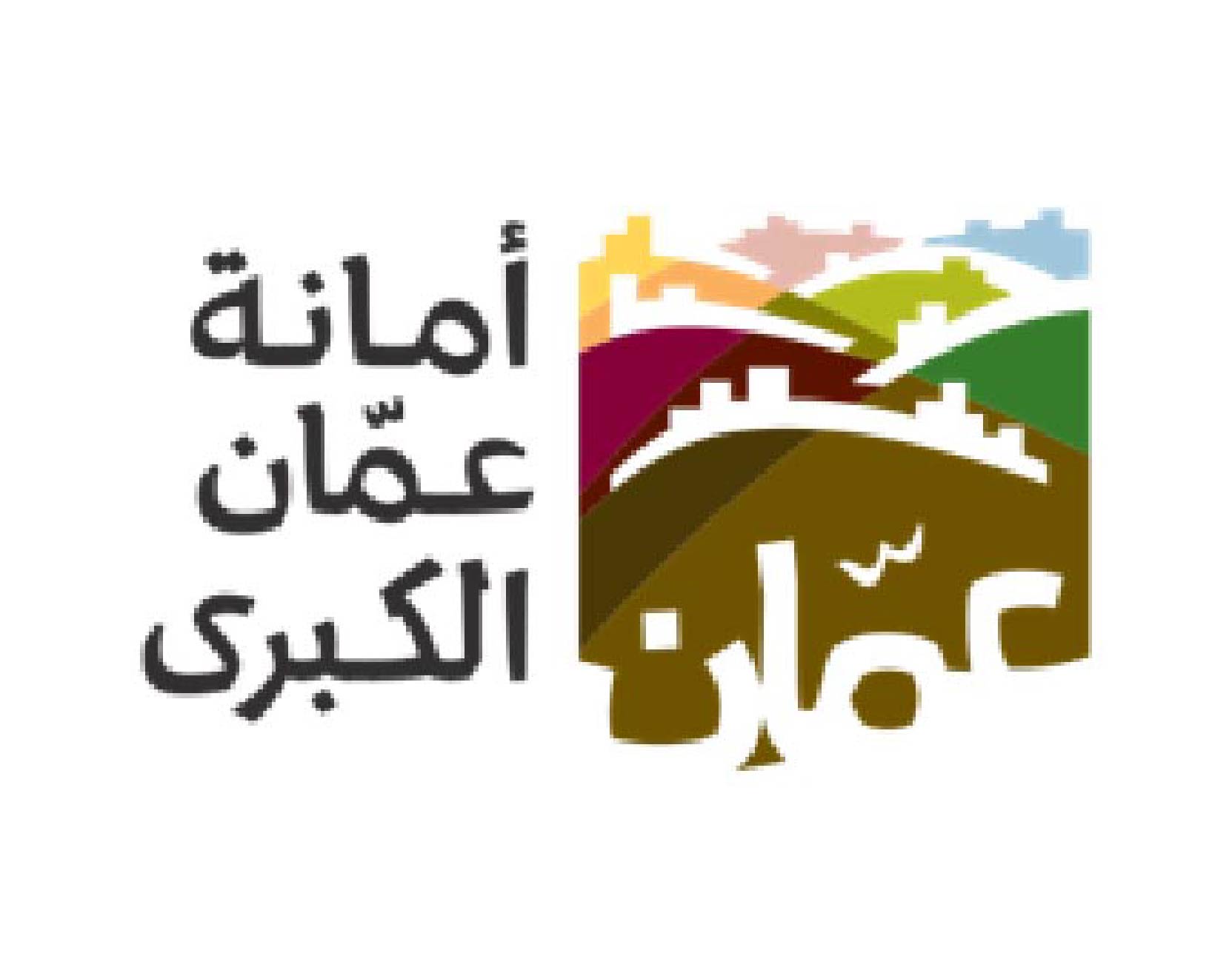 Amman Municipality